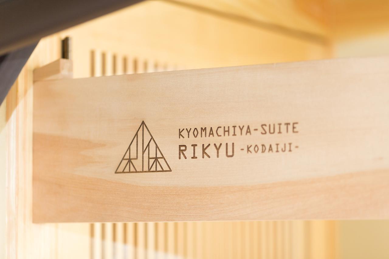 Kyomachiya Suite Rikyu Kyoto Exteriör bild