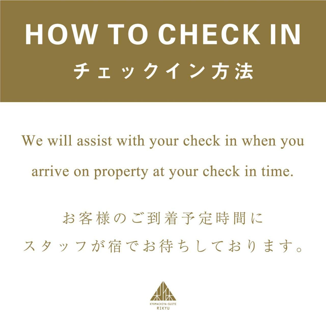 Kyomachiya Suite Rikyu Kyoto Exteriör bild